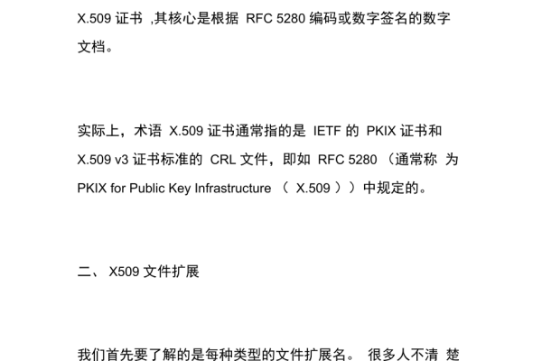 pem 证书转jks_主流数字证书有哪些格式