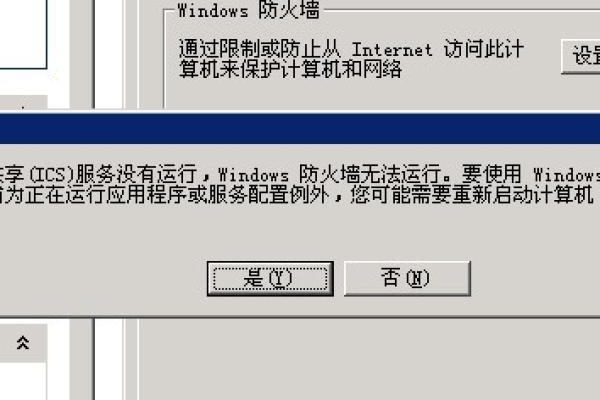 如何在Windows云服务器上管理防火墙设置，包括开启、关闭和添加例外端口？