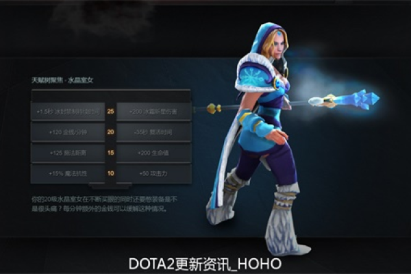 Dota 2游戏协调服务器究竟扮演什么角色？  第1张