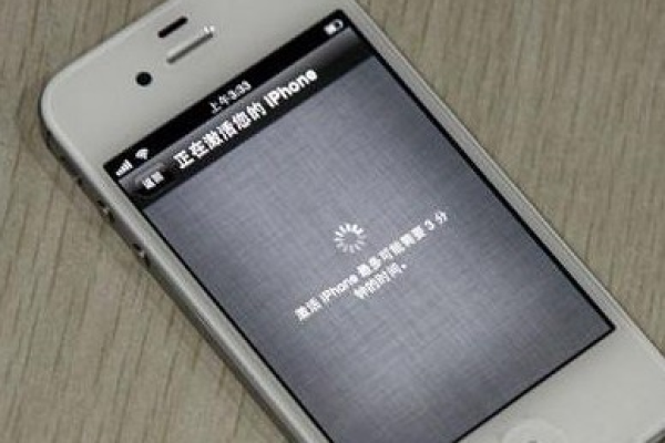 如何通过iPhone4s正版查询网站验证手机真伪？