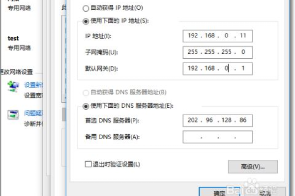 如何在Windows 10中修改服务器地址和内网IP设置？