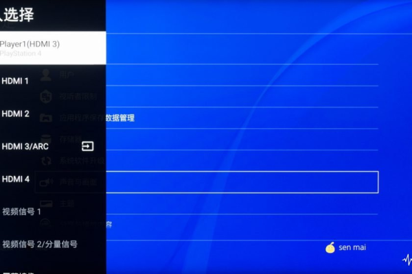 如何查看PS4注册的是哪个服务器？  第1张