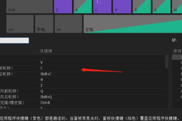 AE中如何快速使用预合成快捷键？