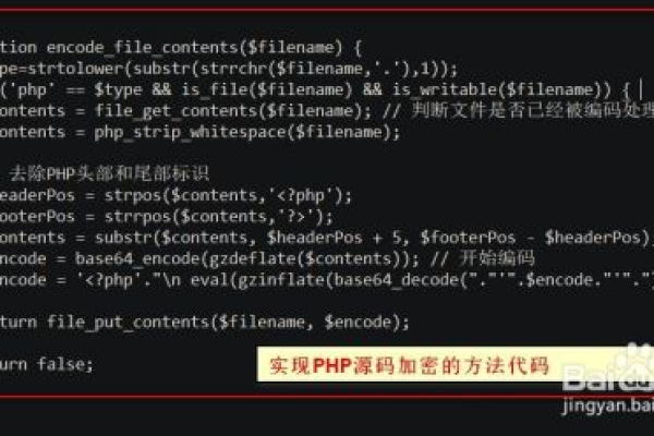 php加密解密函数_使用函数加解密  第1张