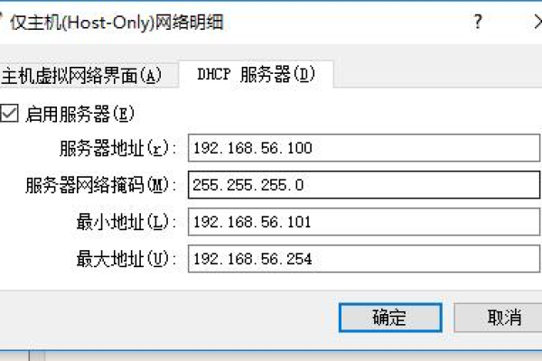 如何进行服务器多界面设置？