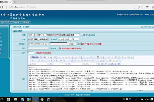 在将DedeCMS 5.6升级至5.7SP1版本后，为何后台文档类目和发布人信息会消失不见？