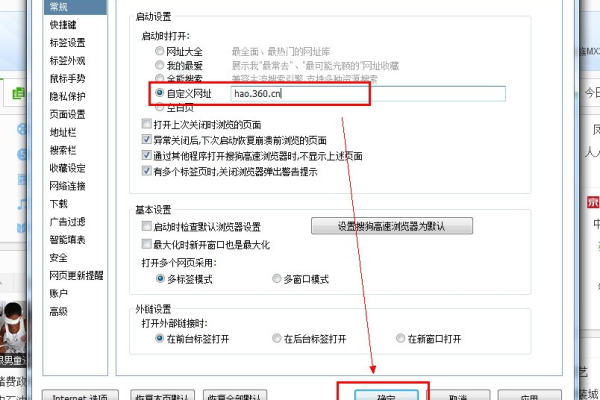 如何自定义织梦CMS中的提示信息对话框？