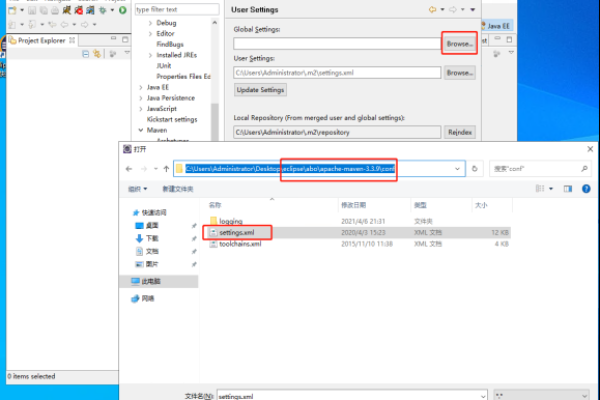 如何在虚拟机上成功安装和配置Eclipse与JDK？