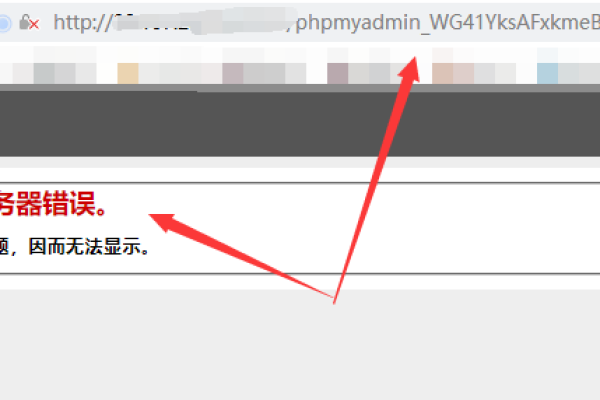 phpmyadmin多数据库_部署宝塔面板