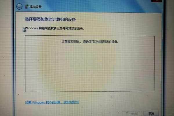 为什么头显一直显示等待连接中当我始终连接到代理服务器？  第1张