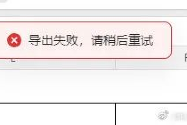 为什么会出现WPS服务器异常并提示请稍后再试的情况？