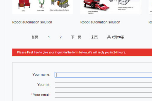 如何利用织梦程序创建中英双语网站？  第1张