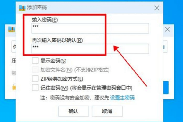 如何通过修改PHP文件在Dedecms中添加管理员密码？  第1张