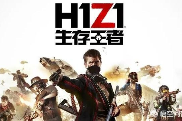 如何查看H1Z1中的具体服务器信息？  第1张