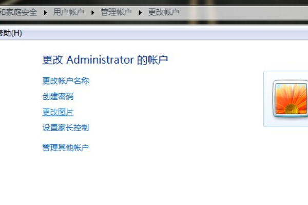 电脑中的Admin是什么？Windows Admin又有何特殊之处？