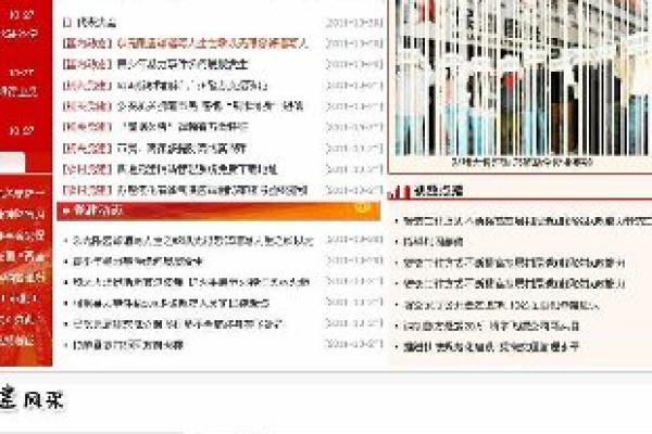 php政府网站管理系统_政府网站备案