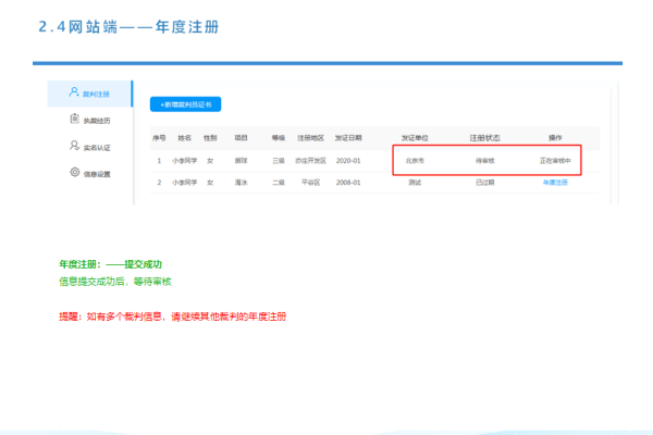 如何有效隐藏域名注册信息中的个人姓名和联系方式？