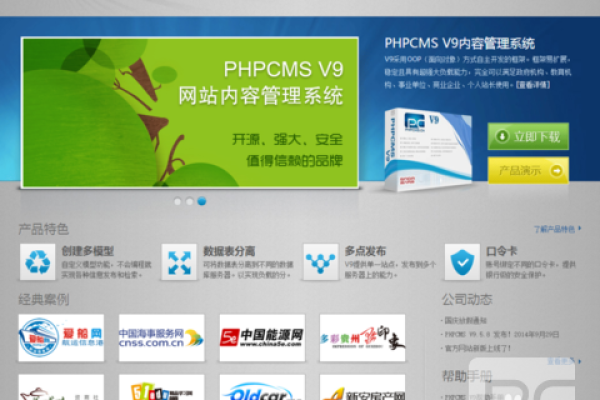 php 高端的cms 建站系统_最佳实践自助建站汇总