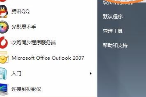 如何设置Windows Server 2008的休眠功能？