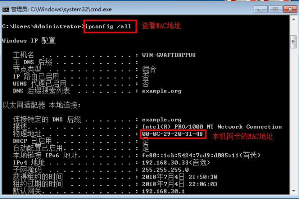 如何为Linux虚拟机BT5配置网卡使用DHCP设置？