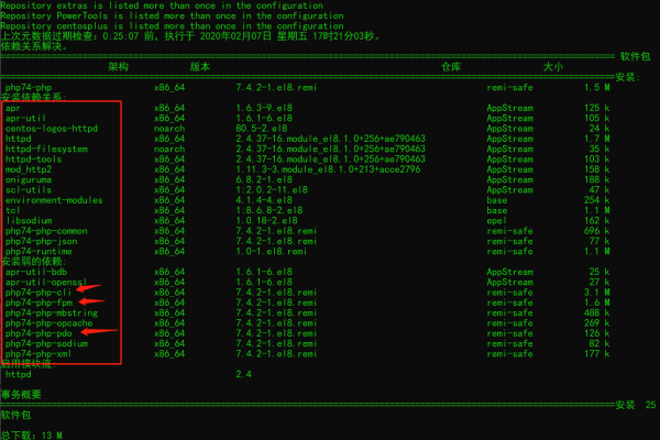 php 获取服务器配置_PHP  第1张