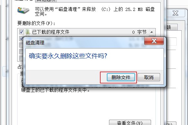 Win7系统中的WinSxS文件夹占用C盘空间很大，如何有效清理或管理？