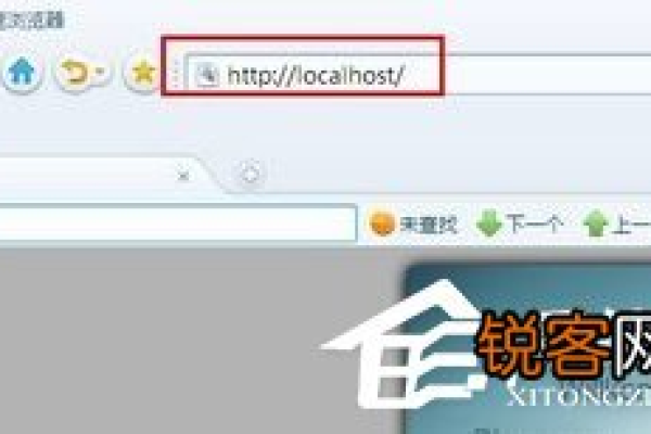 配置web服务器win7_配置web门户  第1张