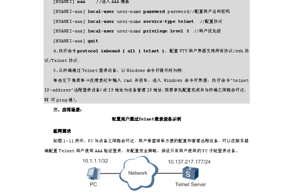 配置服务器交换机步骤_步骤二：购买企业交换机