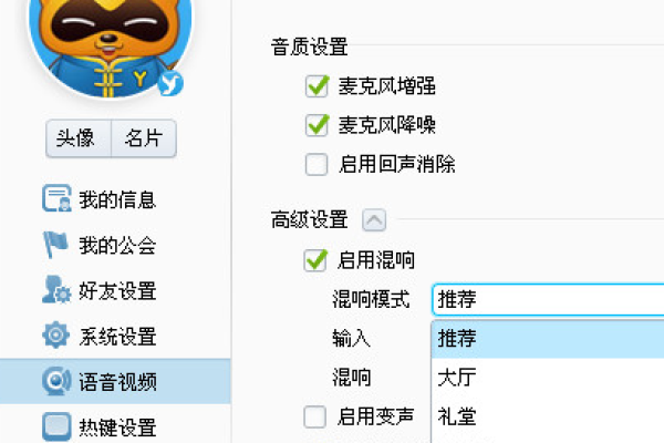 为何进入YY后没有声音？