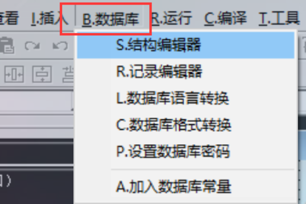 如何在易语言中高效进行数据库操作？