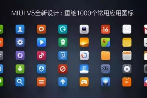 小米3v6系统性能如何？值得升级吗？