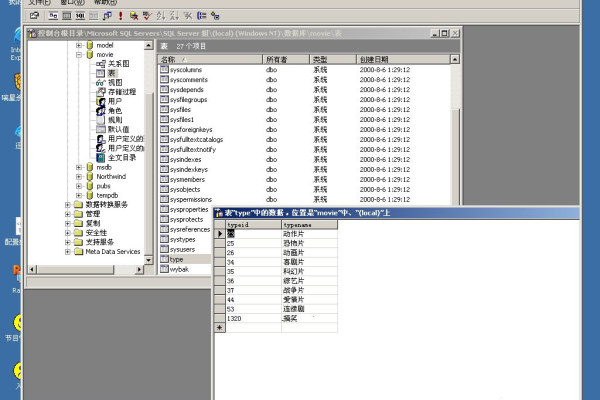 如何有效地使用SQL删除语句？