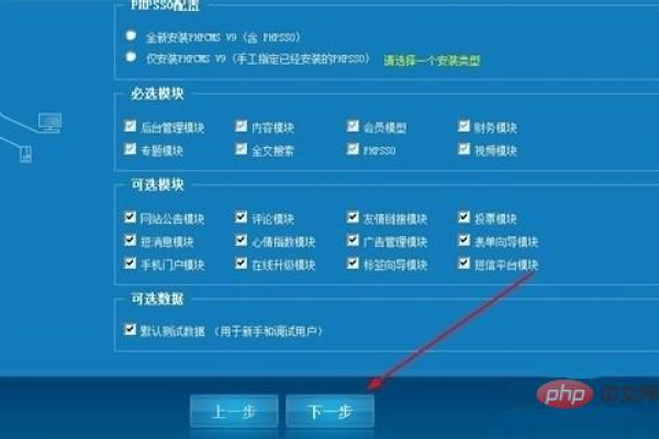 phpcms教程_使用教程  第1张