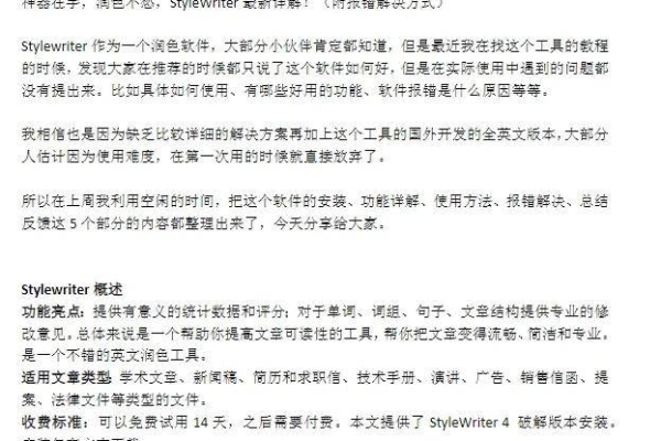 如何在首页和列表页上高效调用文章的body内容？