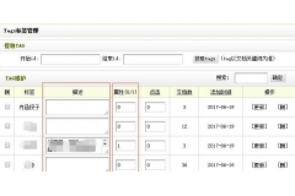 如何安全地更改织梦DEDECMS的data目录名称？