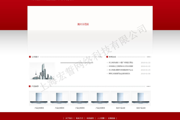 普陀做网站公司_分公司或子公司网站是否可以备案到总公司备案中