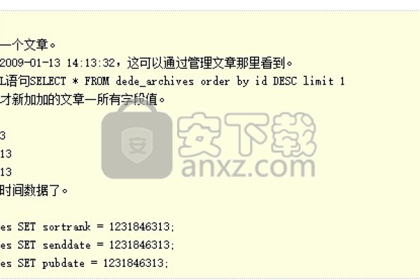 如何在织梦DedeCMS5.7中设置问答模块以支持游客匿名提问和查看回答？