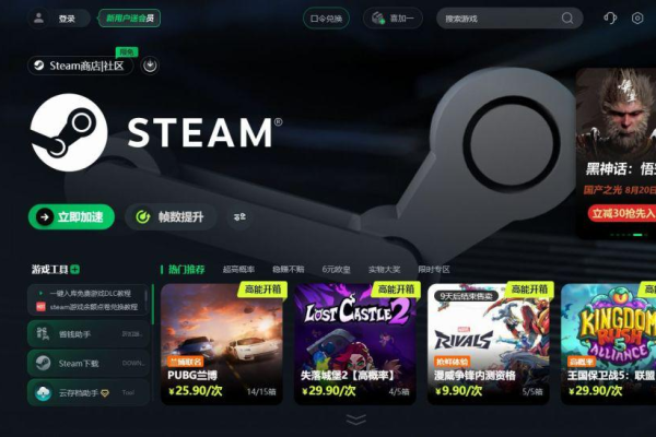 为什么Steam用户频繁遭遇服务器连接故障？  第1张