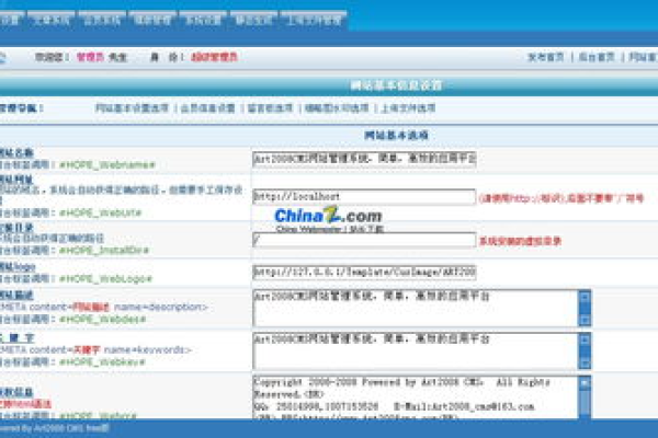 如何配置CMS发布服务以优化小游戏CMS系统？  第1张