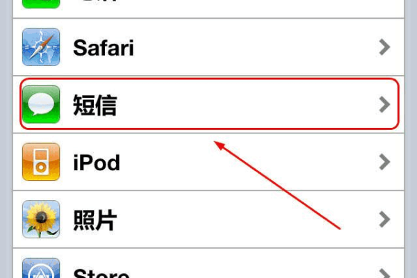 如何设置iPhone电信彩信？苹果7彩信设置方法详解！