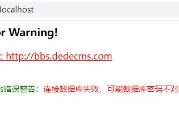 如何修复织梦问答模块启动时出现service.dedecms.com错误提示？