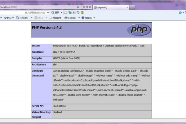 php网站怎么搭建环境配置_PHP开发环境配置