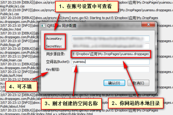 配置静态网站托管_配置静态网站托管