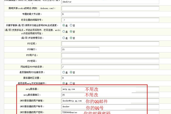 如何在织梦dedecms的自定义表单中添加手机和邮箱验证功能？