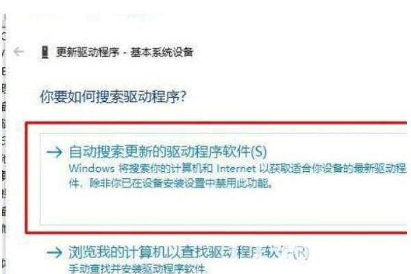 如何在Windows 10中安装外置摄像头的驱动程序？