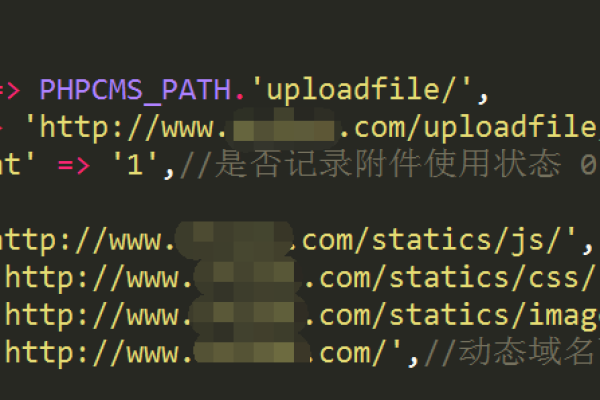 phpcms 域名绑定须知_绑定域名