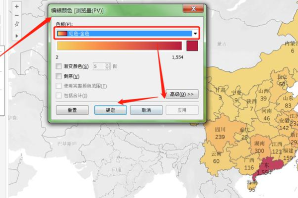 如何在DedeCMS中修改地图标签{dede:global name=maplist/}的显示内容？  第1张