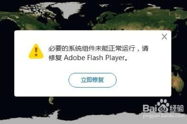 如何有效进行Flash修复？  第1张