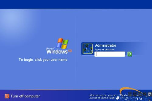 XP开机如何关闭登录界面？(XP系统下如何实现开机免登陆)  第1张