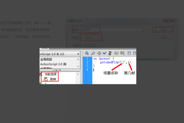 如何在Dedecms中实现点击图片跳转到下一页？